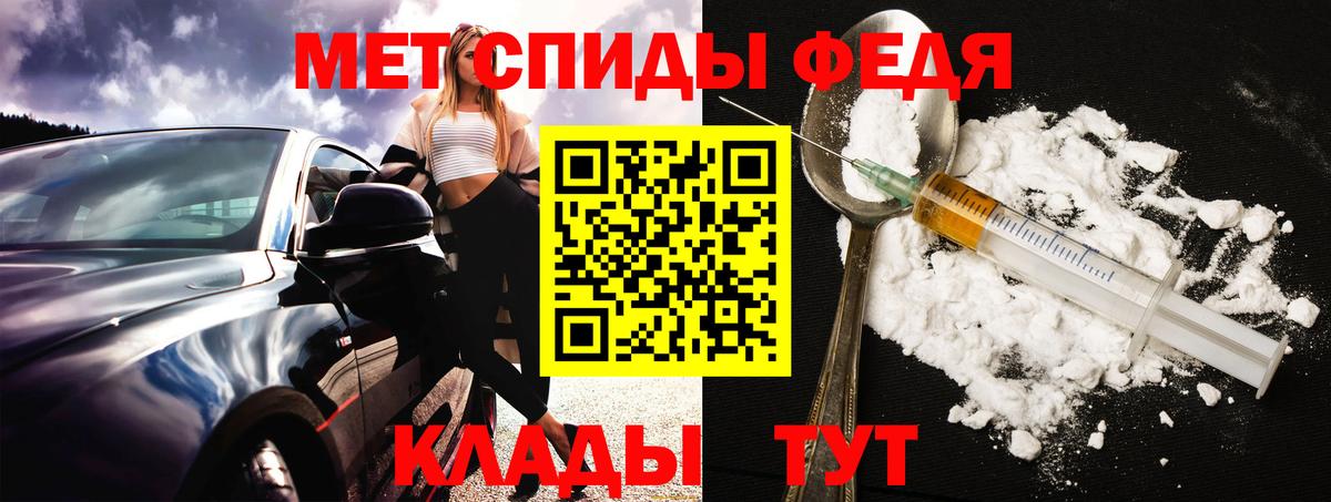 Amphetamine  Амфетамин Premium  Вход с VPN  Камышлов 