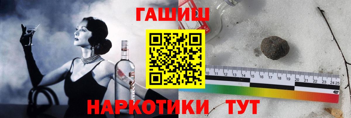 Камышлов  ГАШИШ Ice-O-Lator  ГАШИШ  Вход с VPN  Гашиш хэш 