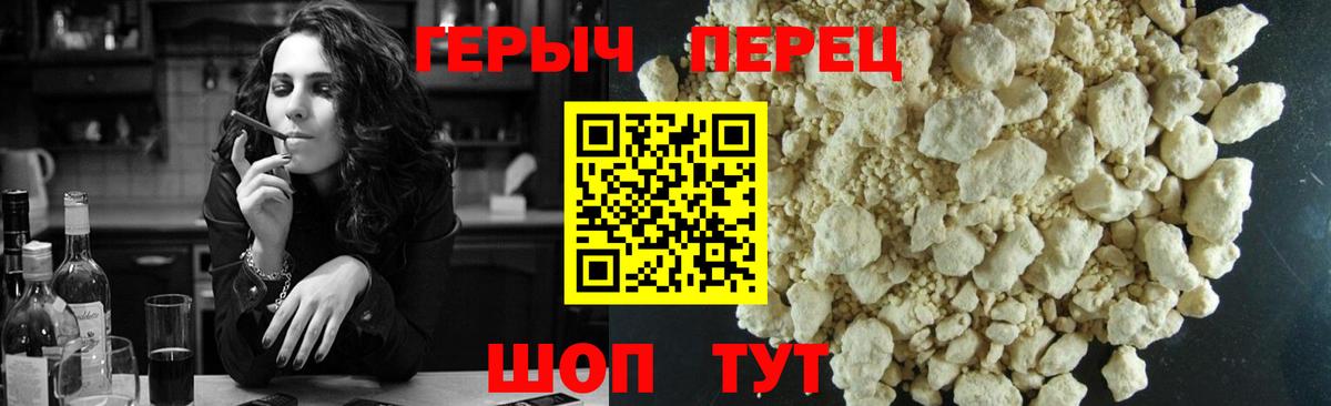 Героин афганец Камышлов