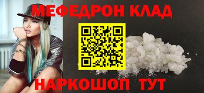 круглые Коммунар