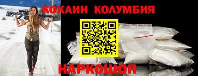 молекула духа Комсомольск-на-Амуре