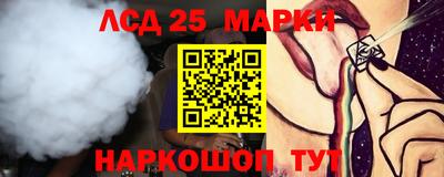 молекула духа Комсомольск-на-Амуре