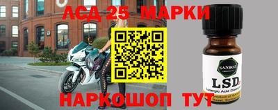 круглые Коммунар