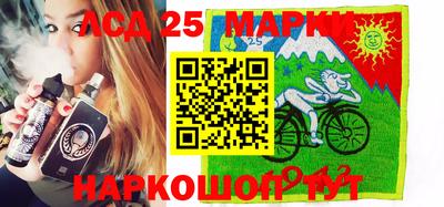 молекула духа Комсомольск-на-Амуре