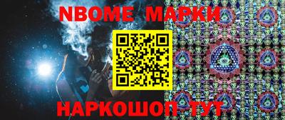 шишки Конаково