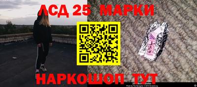 круглые Коммунар