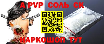 молекула духа Комсомольск-на-Амуре