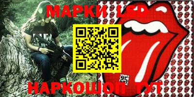 шишки Конаково