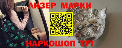 молекула духа Комсомольск-на-Амуре