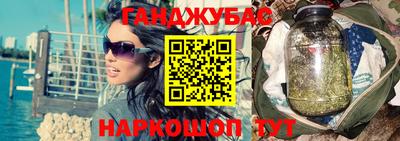 молекула духа Комсомольск-на-Амуре