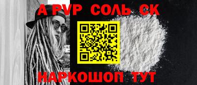 круглые Коммунар