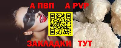 круглые Коммунар