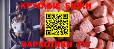 круглые Коммунар