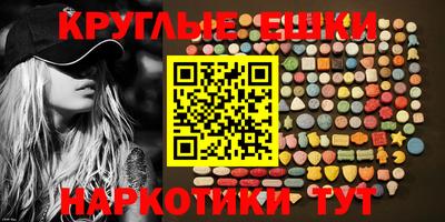 молекула духа Комсомольск-на-Амуре