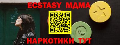 круглые Коммунар