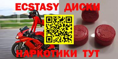 шишки Конаково