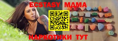 круглые Коммунар