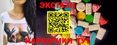 молекула духа Комсомольск-на-Амуре