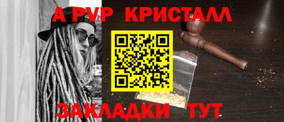 молекула духа Комсомольск-на-Амуре