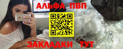 кокаин VHQ Краснокаменск