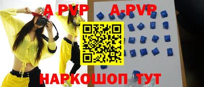 круглые Коммунар