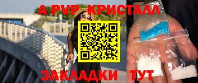 кокаин VHQ Краснокаменск