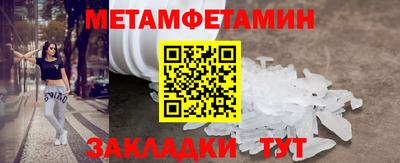 шишки Конаково