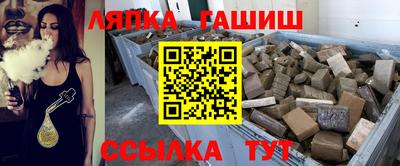 молекула духа Комсомольск-на-Амуре