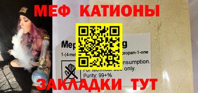 шишки Конаково