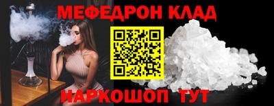 молекула духа Комсомольск-на-Амуре