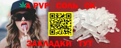 молекула духа Комсомольск-на-Амуре