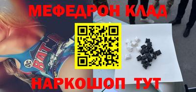 PSILOCYBIN Краснознаменск