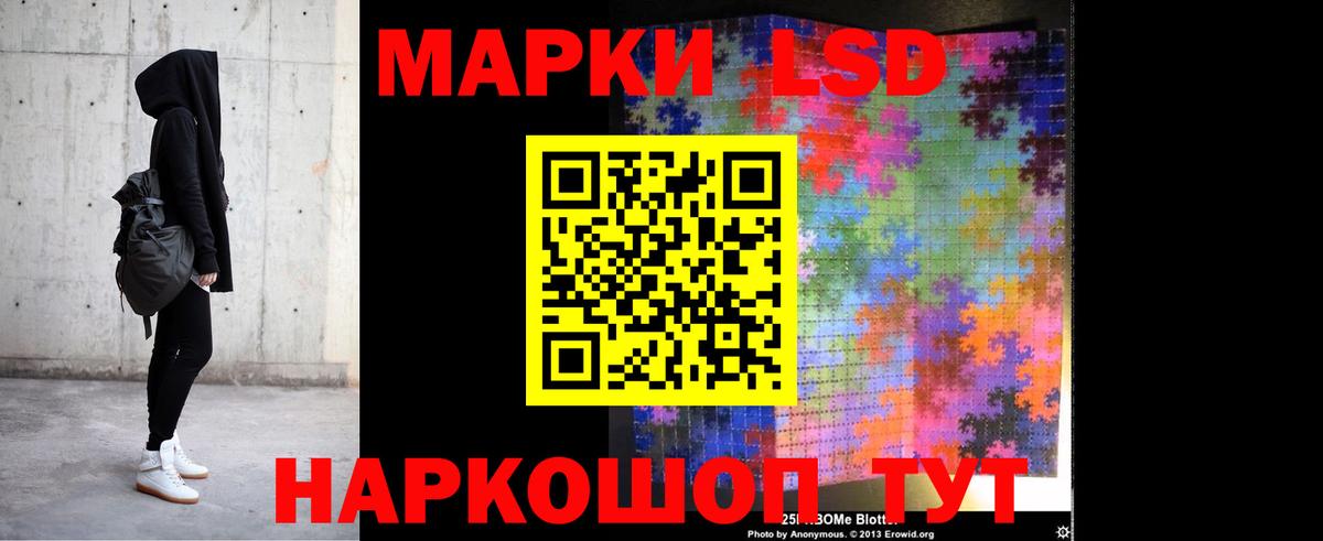 mega ссылки  Лсд 25 экстази ecstasy  Камышлов  Вход с VPN  Лсд 25 экстази кислота 