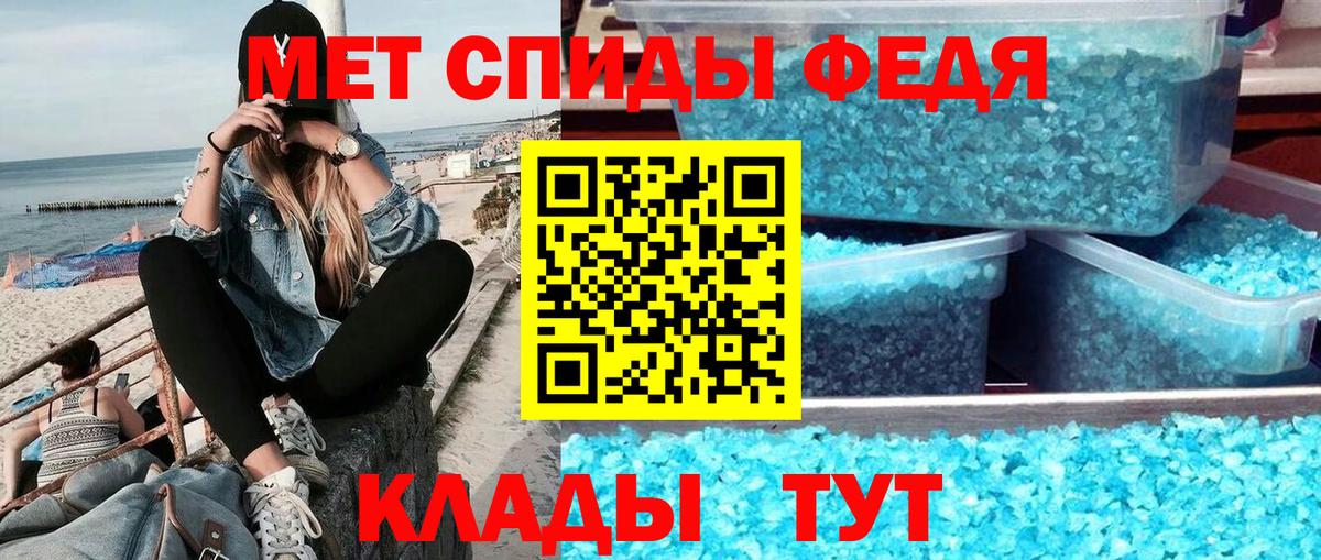 Метамфетамин Декстрометамфетамин 99.9%  Метамфетамин Декстрометамфетамин 99.9%  Камышлов  Вход с VPN 