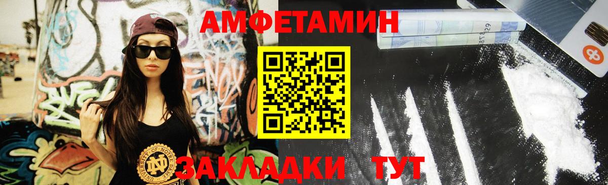 Метамфетамин Methamphetamine Камышлов